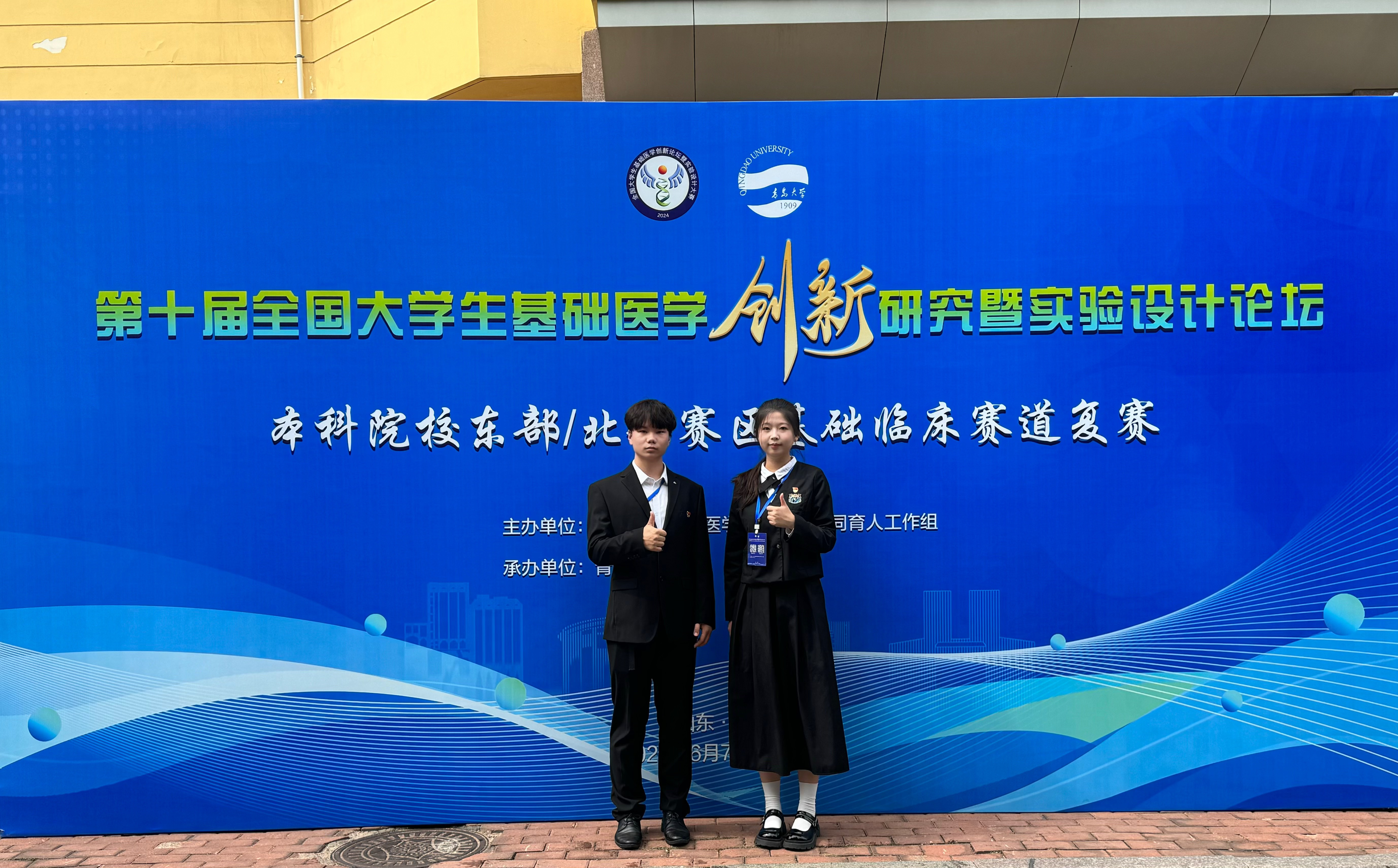【2025届优秀毕业生风采】王志宇:追光少年 奏响青春“创”响曲-学生工作部(处)人民武装部